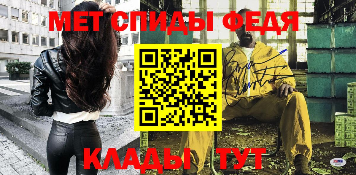 АМФ Premium Павлово