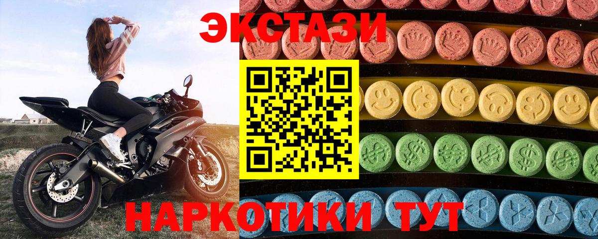 Павлово  Ecstasy бентли  ЭКСТАЗИ  Экстази Дубай  OMG рабочий сайт  Вход с VPN 