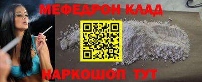 mdpv Татарск