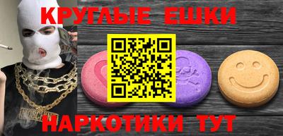 мескалин Тара