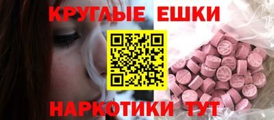 мескалин Тара