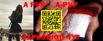 mdpv Татарск