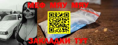 мескалин Тара