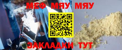 mdpv Татарск