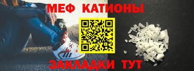 mdpv Татарск