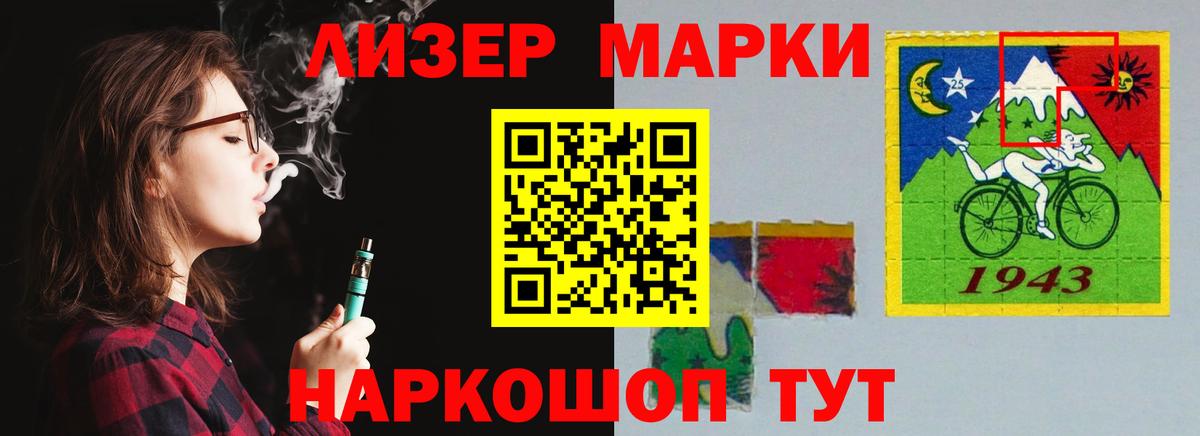 ЛСД экстази ecstasy  Вход с VPN    зеркало  Павлово  LSD-25 экстази ecstasy 