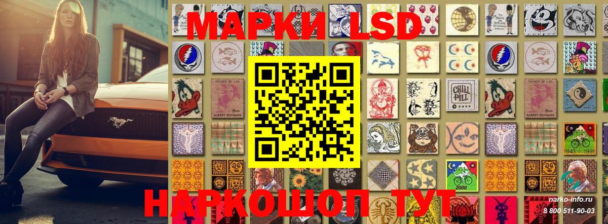 Марки NBOMe 1,8мг  Вход с VPN  Павлово 