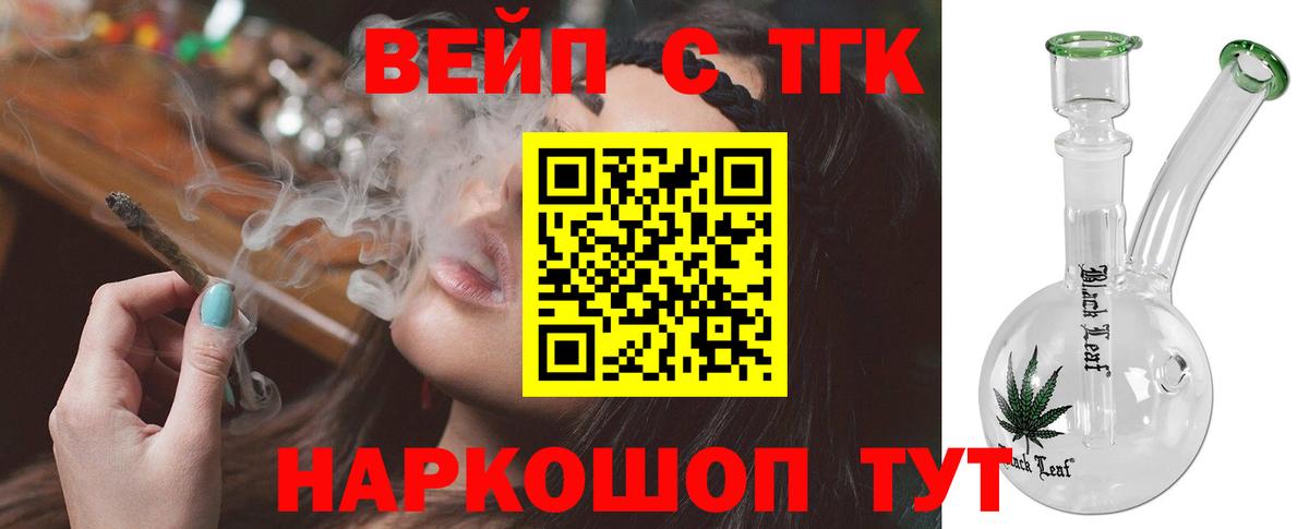 Павлово  даркнет сайт  Вход с VPN  Дистиллят ТГК гашишное масло 