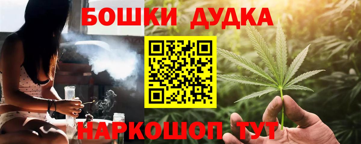 Бошки марихуана план  Конопля VHQ  Каннабис VHQ  Шишки марихуана гибрид  Павлово  Вход с VPN 